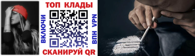 Наркота Кяхта ТГК  COCAIN  Меф мяу мяу  АМФЕТАМИН  Марихуана  ГАШИШ 