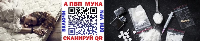 A PVP Crystall  Кяхта 
