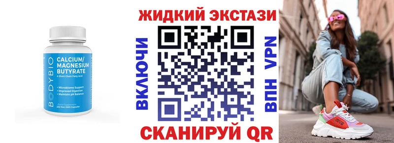 БУТИРАТ BDO  ссылка на мегу ссылка  Кяхта 