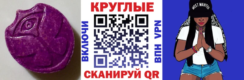 ЭКСТАЗИ XTC  Кяхта 