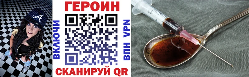 ГЕРОИН афганец  Кяхта 