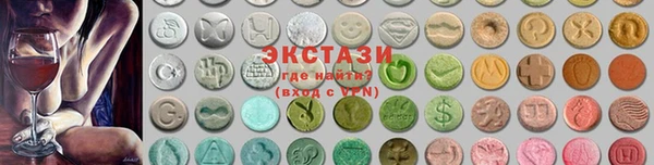 кристаллы Красноперекопск