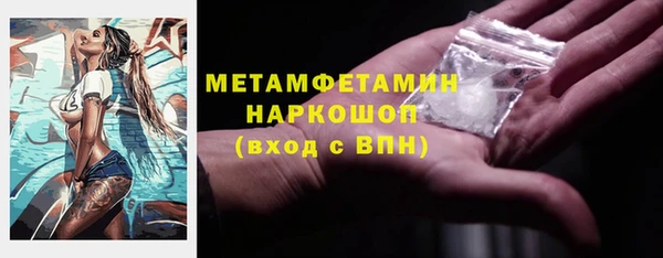 хмурый Коряжма