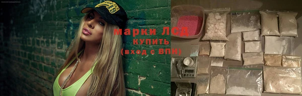марки nbome Кодинск