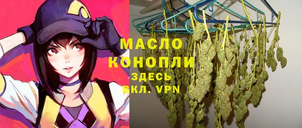 дистиллят марихуана Костерёво
