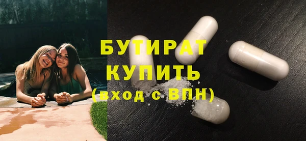 MDMA Premium VHQ Кулебаки