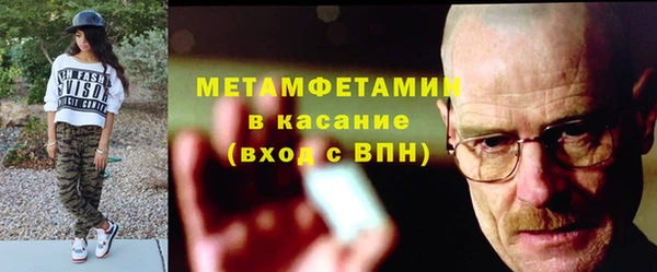 стаф Краснослободск