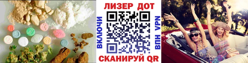 omg онион Кяхта LSD-25 экстази ecstasy