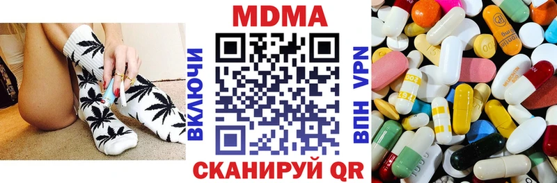 наркошоп  маркетплейс официальный сайт  MDMA VHQ  Кяхта 