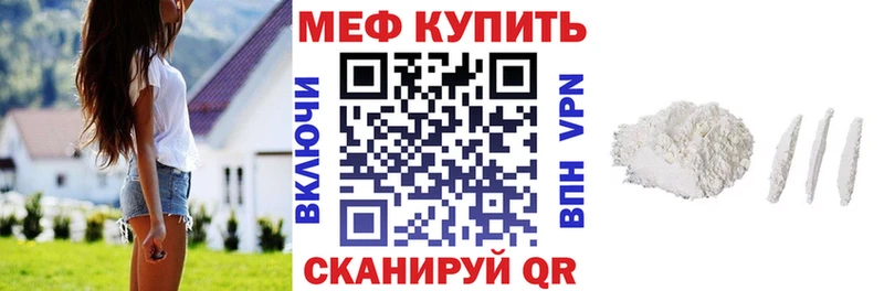 Мефедрон 4 MMC Кяхта