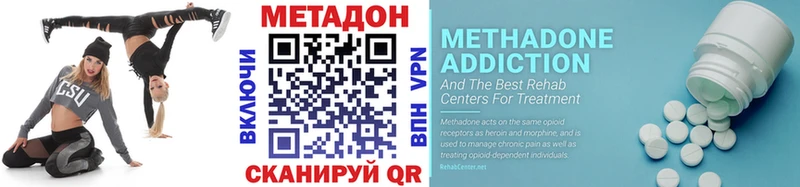 shop клад  Кяхта  МЕТАДОН белоснежный 