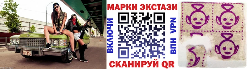 Наркотические марки 1,8мг  закладки  Кяхта 