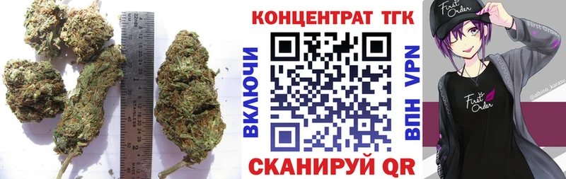 ТГК гашишное масло  как найти закладки  hydra ССЫЛКА  Кяхта 