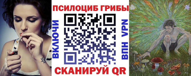 Галлюциногенные грибы GOLDEN TEACHER Кяхта