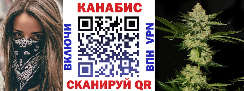 Конопля конопля  сколько стоит  Кяхта 